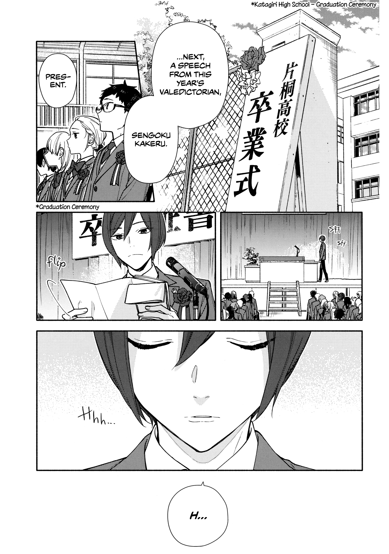 Horimiya, Chapter 125 image 05
